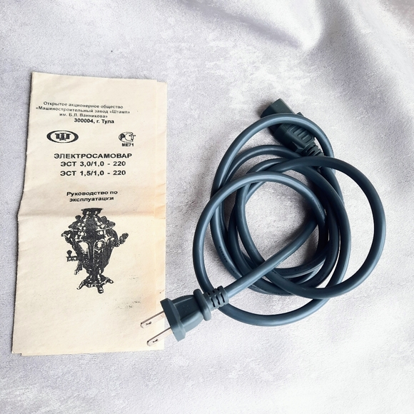 Samovar - Picture 3 of 4